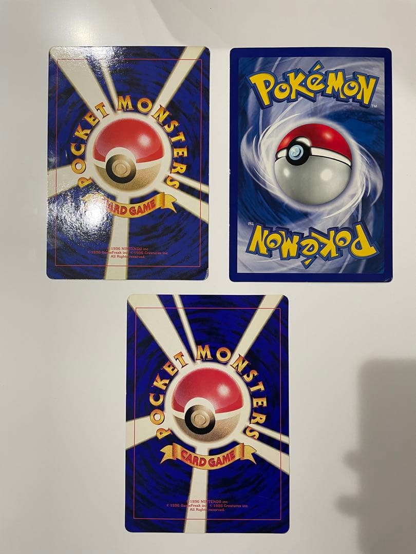 ポケモンジャンボカード コロコロコミック 付録3枚セット