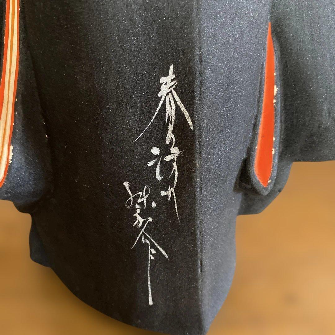 博多人形 オレンジと黒の着物