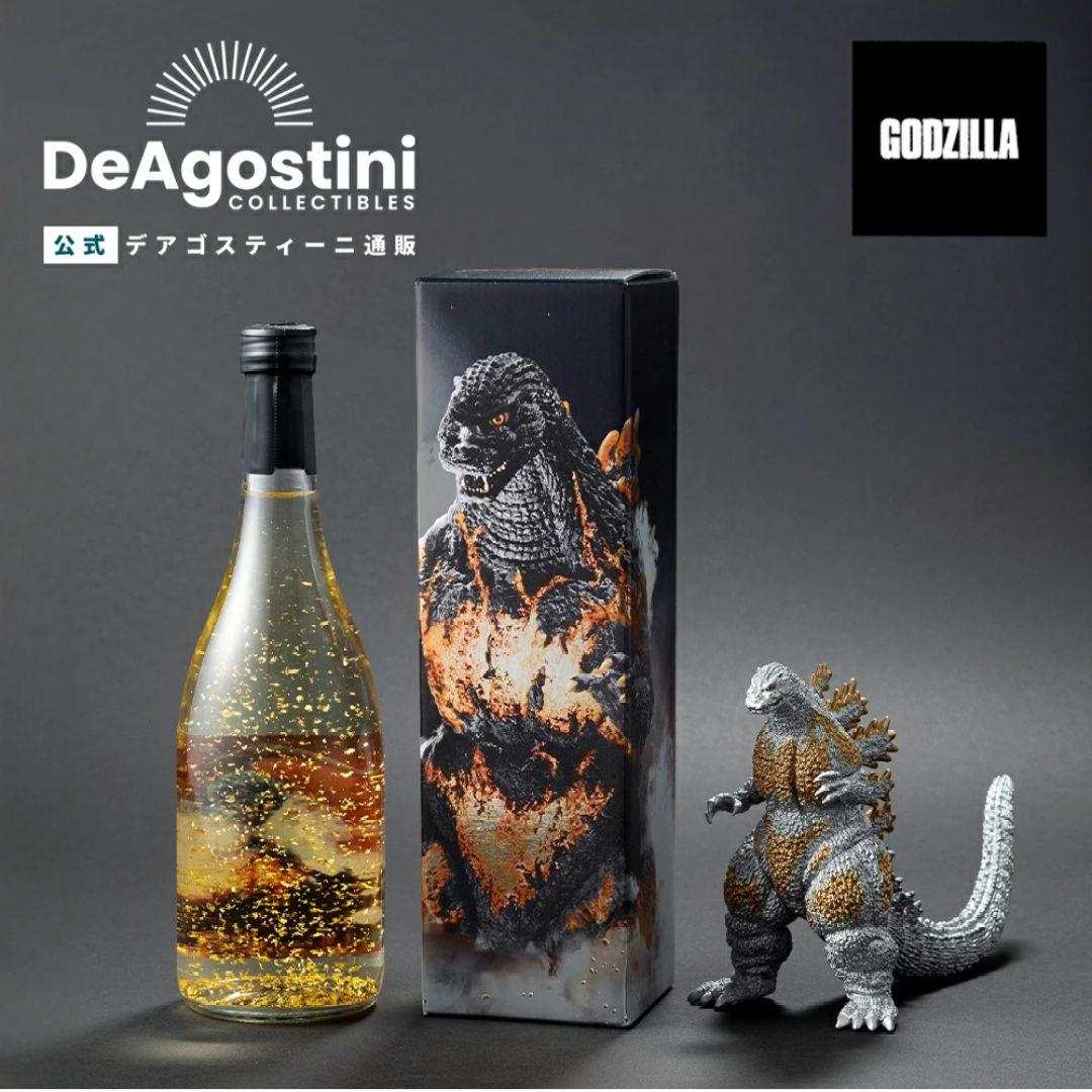 バーニングゴジラ 　フィギュア　日本酒 ⬛️ #ゴジラよりお知らせ ⬛️ ／ デアゴスティーニより バーニング