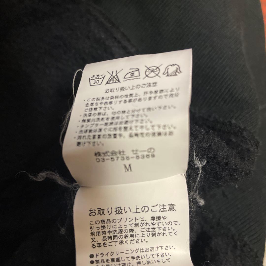 FR2 × XLARGE コラボ　ブラックパーカー