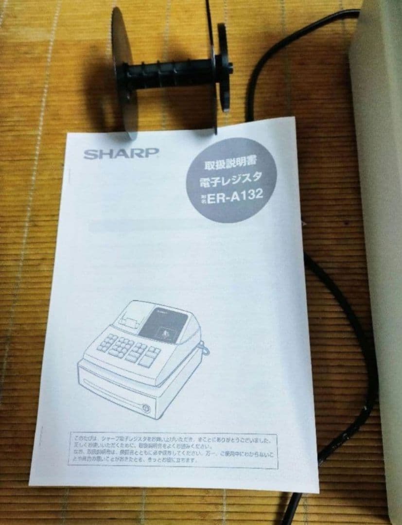 シャープレジスター XE-A127 簡単便利特殊 送料込 141516