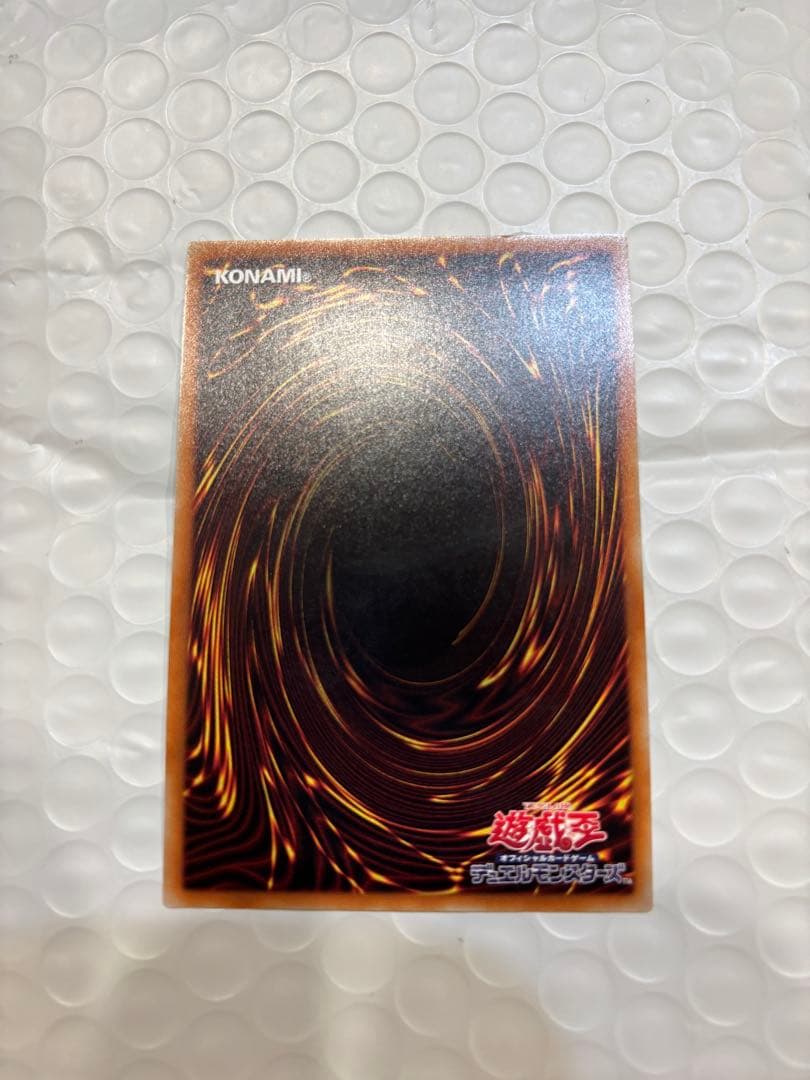 値下げ可能　遊戯王　星杯の神子 イヴ　20thシークレットレア