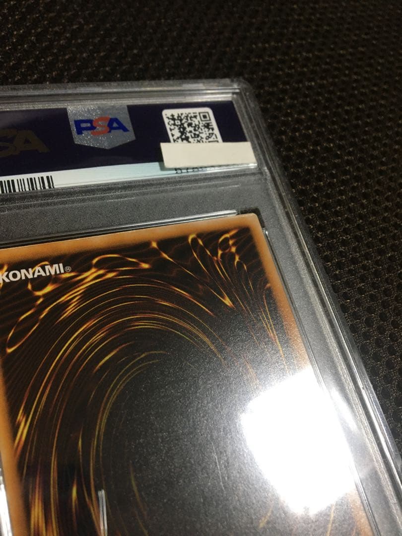 遊戯王 PSA8 現存117枚 ブラック・マジシャン アルティメット（レリーフ）