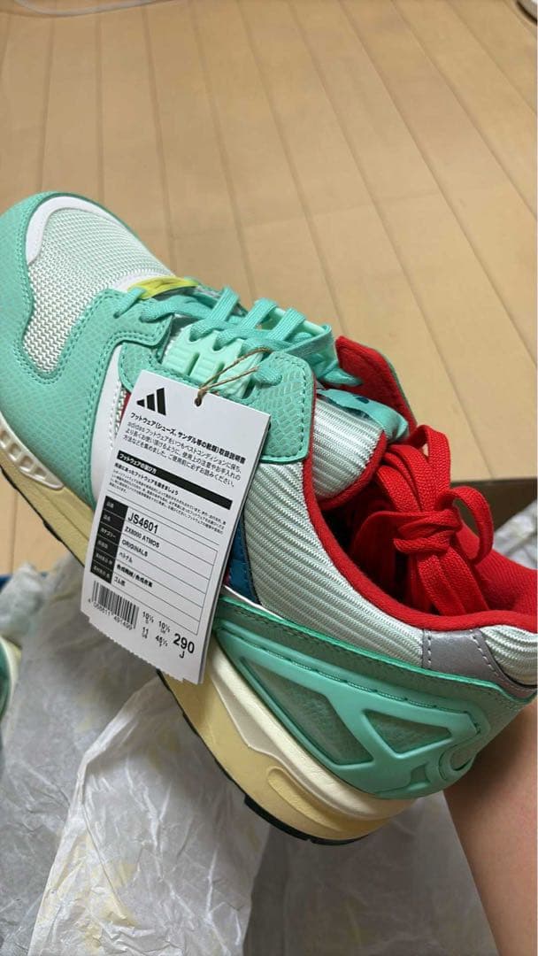 adidas ZX 8000 atmos G-SNK11 Hydra