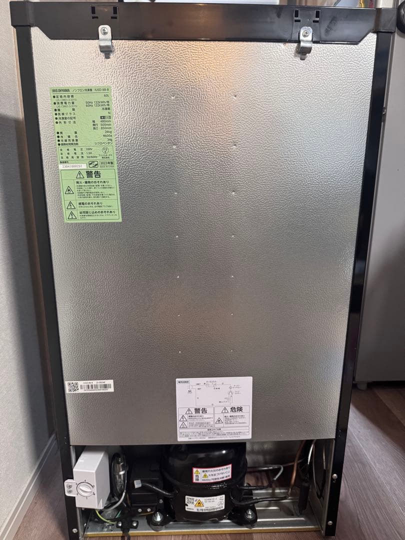 アイリスオーヤマ 60L ブラック 冷凍庫 IUSD-6B