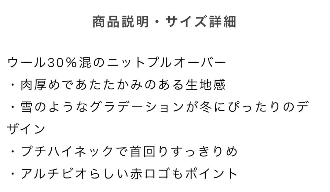 新品未使用　タグ付き　ニットプルオーバー　黒