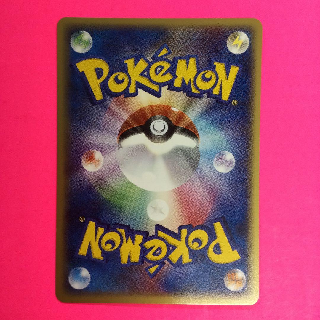 ポケモンカード 怪しい洞窟 初版 081