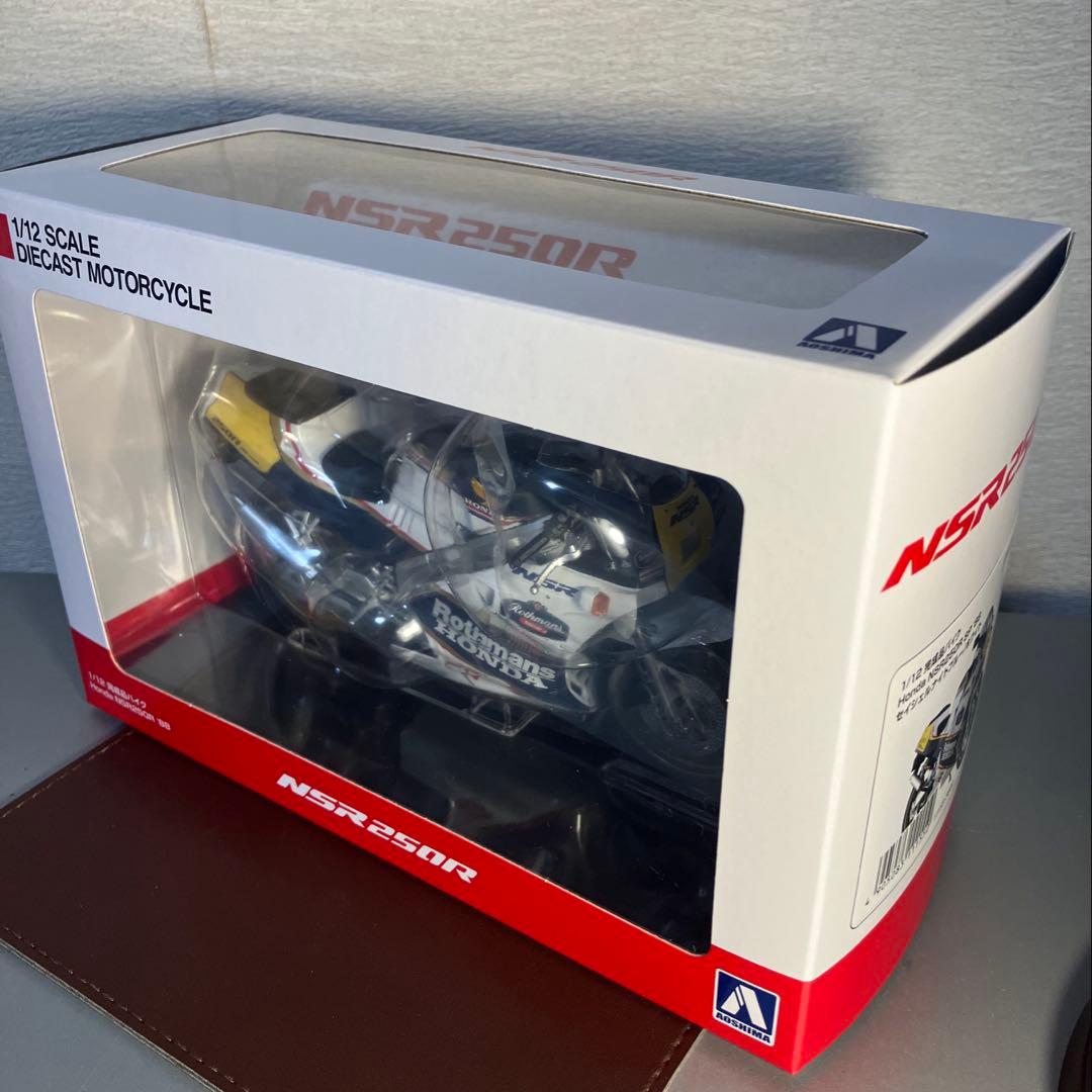 アオシマ　HONDA NSR250R ロスマンズカラー
