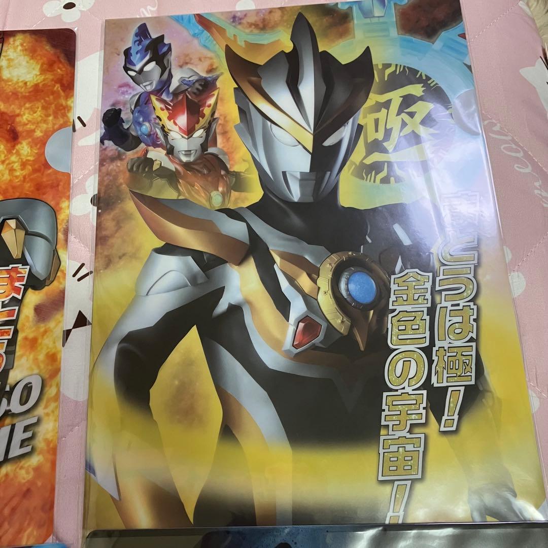 ウルトラマンルーブ 限定 クリアファイル4枚セット 朝倉リク 湊カツミ 湊イサミ