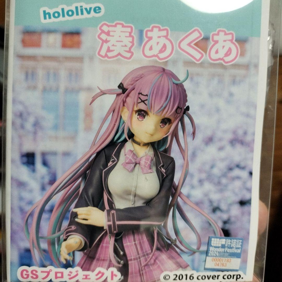 o-mesallue 湊あくあ ガレージキット ガレキ レジンキット ホロライブ