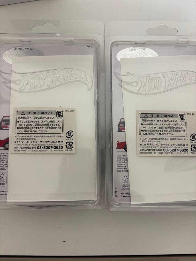 ホットウィール　ジャパンコンベンション　2023 ハコスカ　2台セット