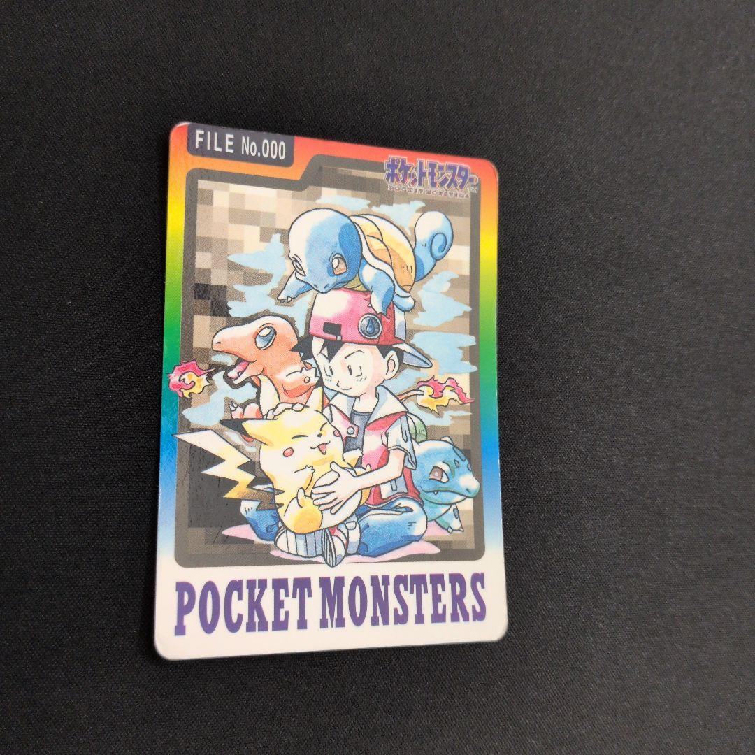 ポケモンカードダス No.000