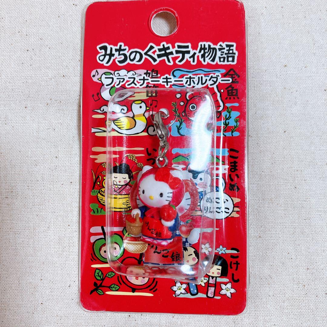 みちのくキティ物語 ご当地キティ ファスナーキーホルダー 青森 りんご