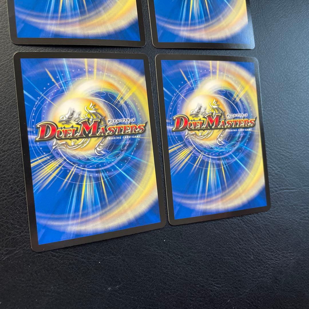 ヨビニオンマルル　4枚