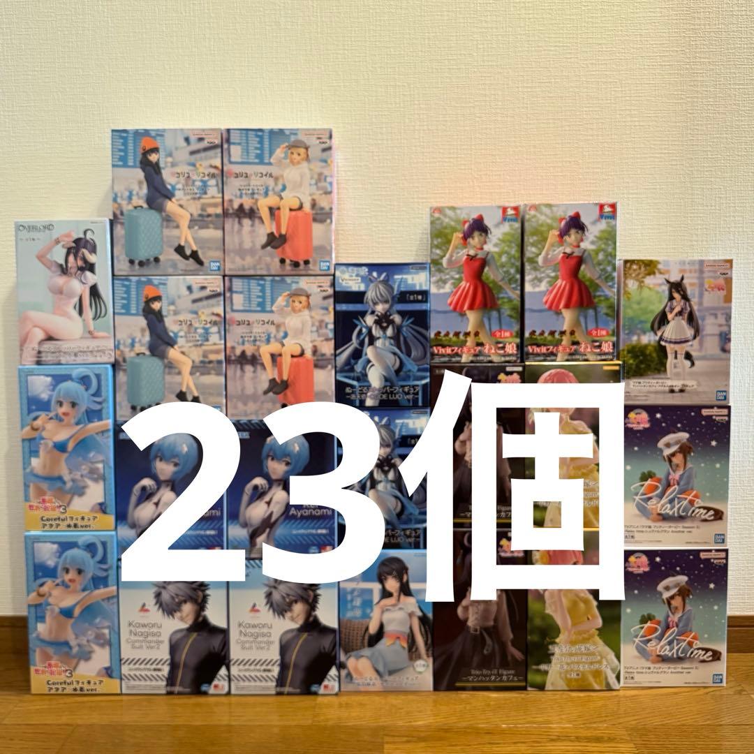 プライズ フィギュア 23個セット まとめ売り