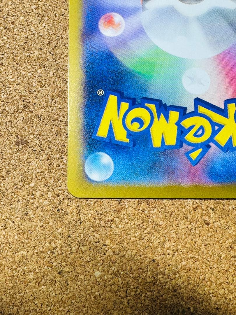 ポ*郎様 ポケモンカード リーリエの決心 SR