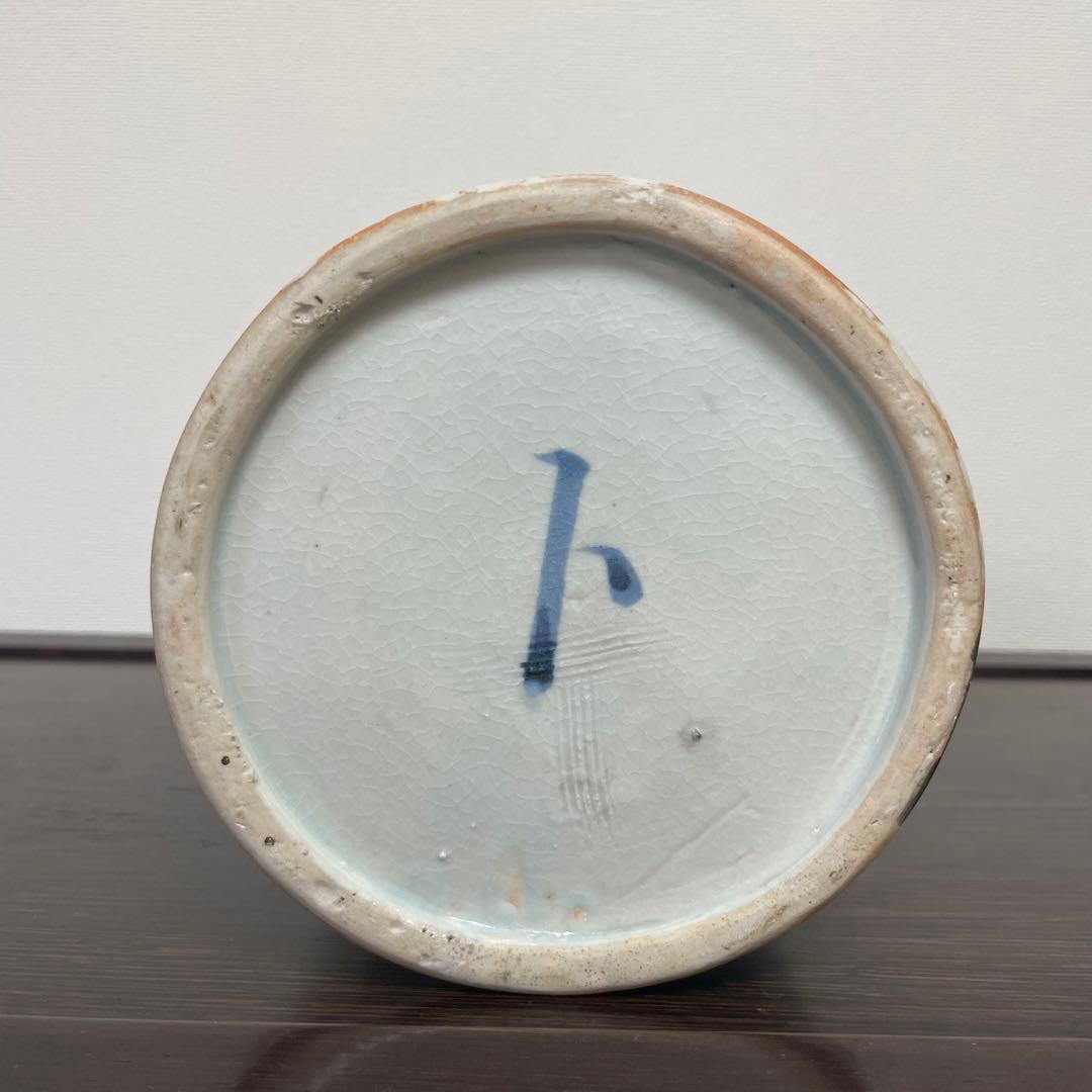 薩摩焼 平佐 ト 染付 花生 花入 花器 花瓶