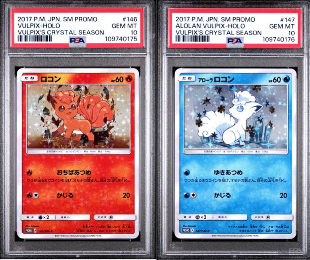 ARS10 カレンチャン SP ヴァイス ウマ娘の通販はau PAY マーケット