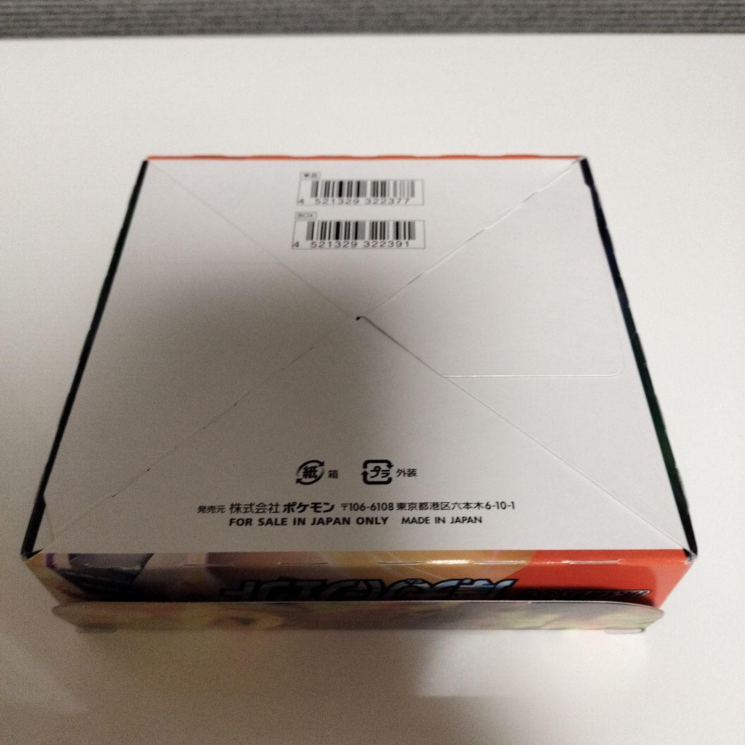 シュリンク無し　ポケモンカードゲーム ソード&シールド 摩天パーフェクト BOX