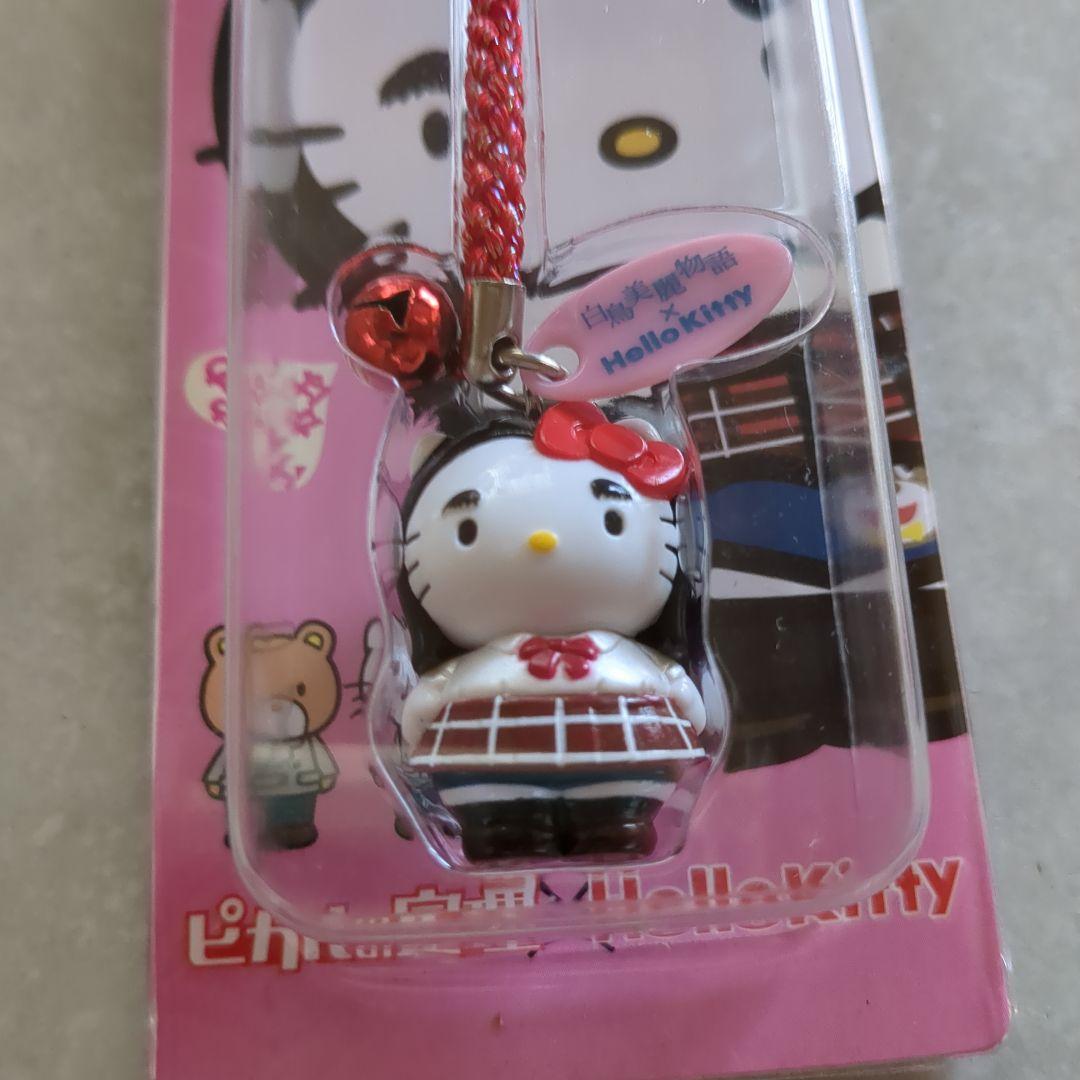 キティ✖ピカルの定理　値付けストラップ　白鳥美麗物語