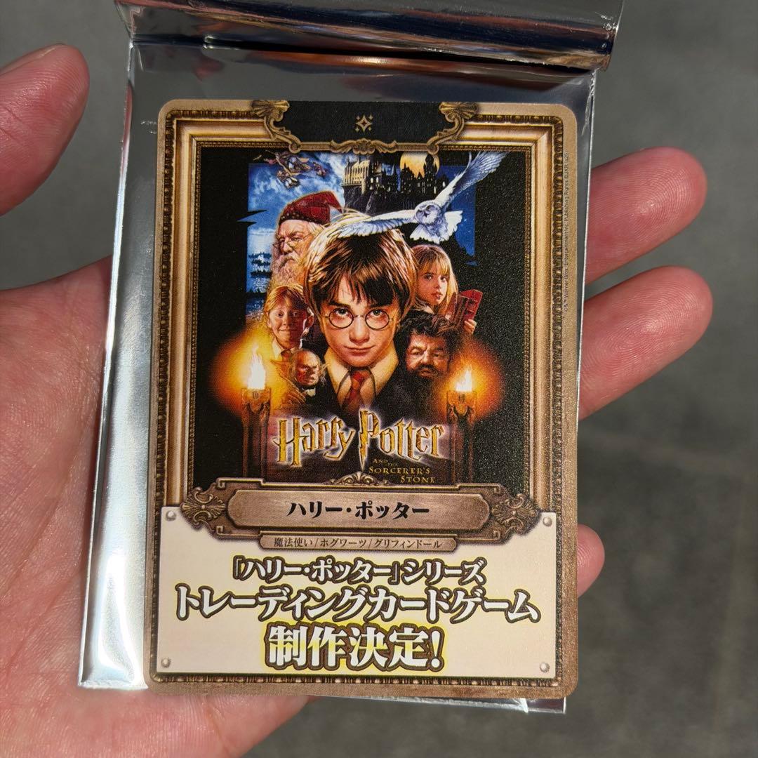 ハリーポッター トレーディングカード トレカ 渋谷 ピーリング広告