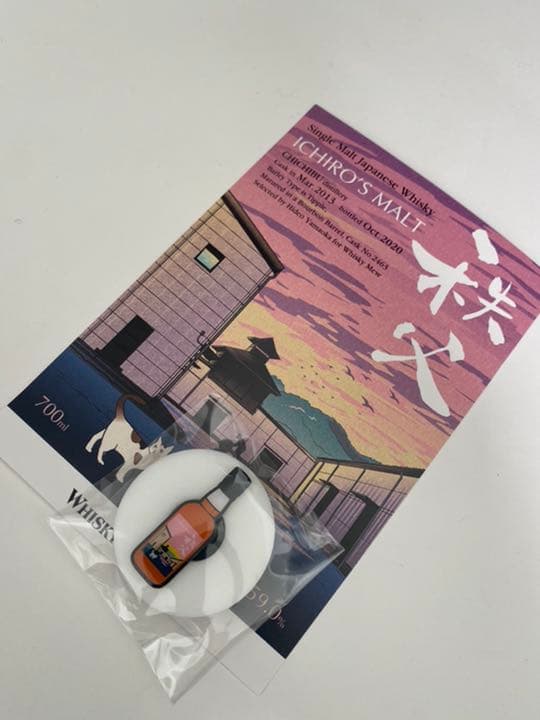 WHISKY MEW | 秩父スタンプラリーボトル／カリフォルニアレッドワイン