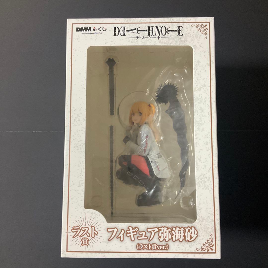 D M Mくじラスト賞DEATH NOTE フィギュア弥海砂 (ラストver.)