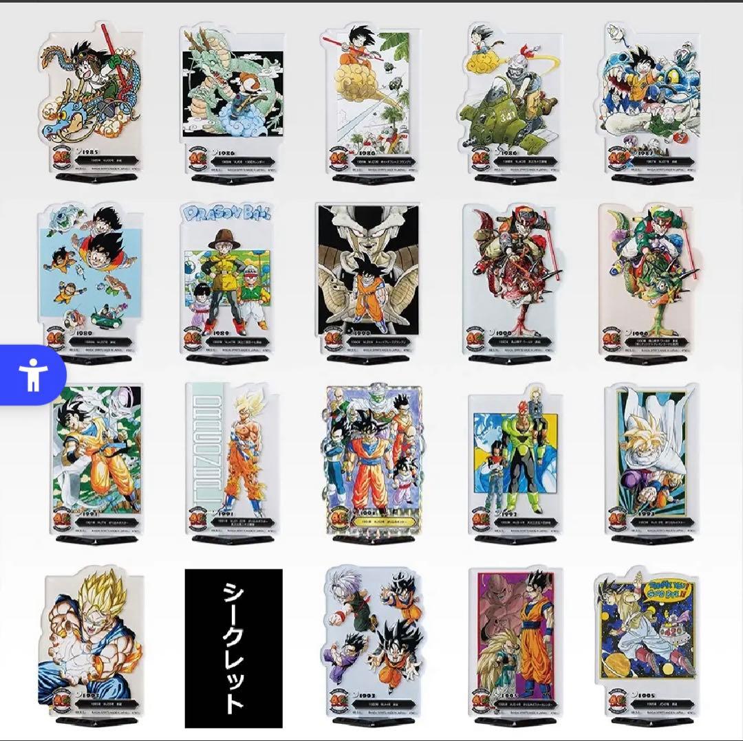 一番くじ ドラゴンボール40th 其ノ二　F賞コンプ 一番くじ DRAGON BALL 40th ～其之二～ F賞 ACLLECT シークレット