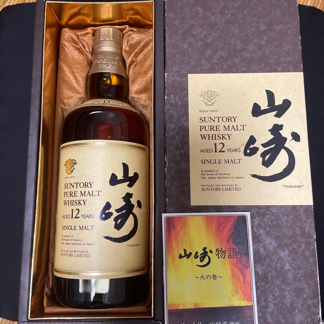 ⭐️ 未開栓 ⭐️ SUNTORYサントリー ウイスキー 山崎12年750ml 40度