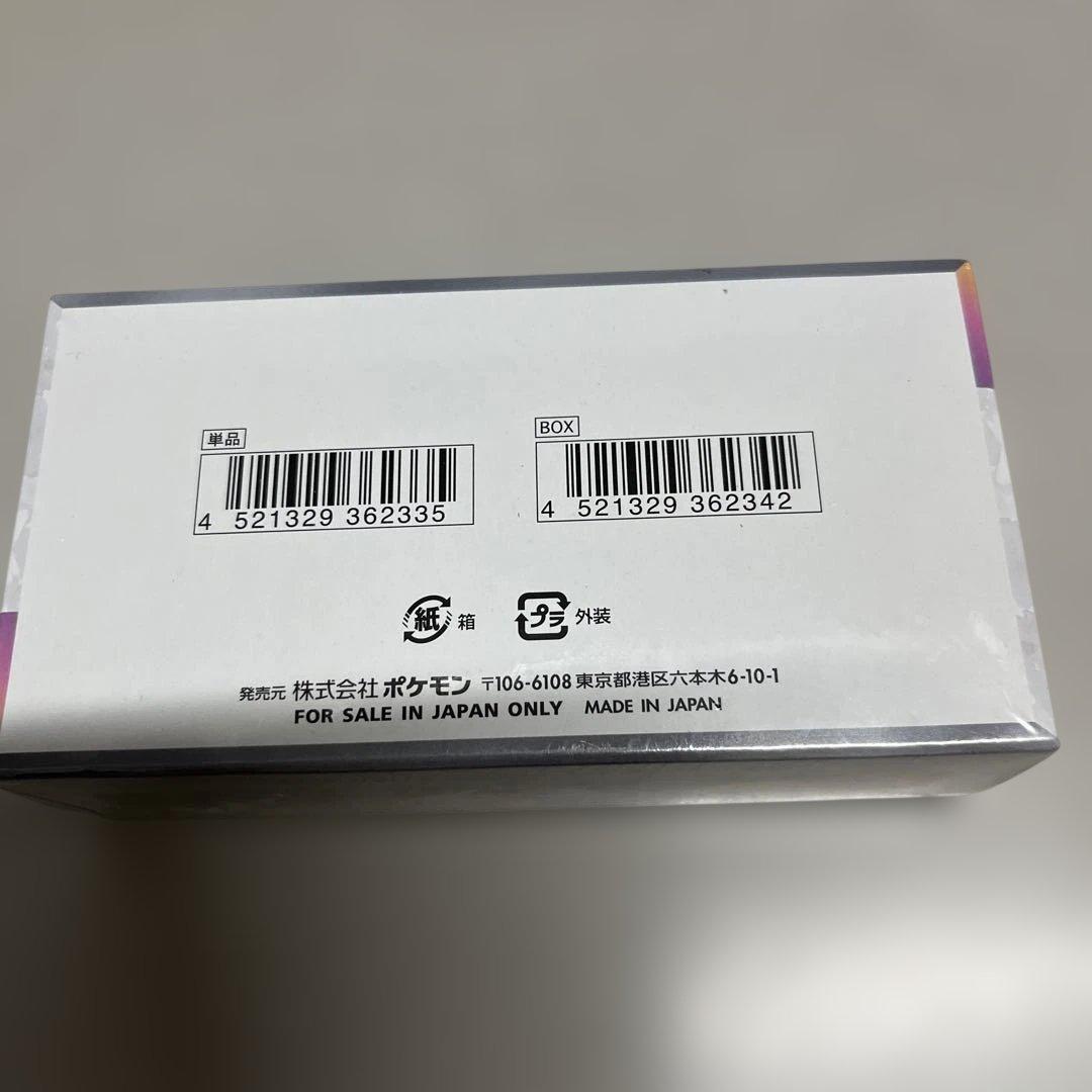 ポケモンカード　テラスタルフェスex