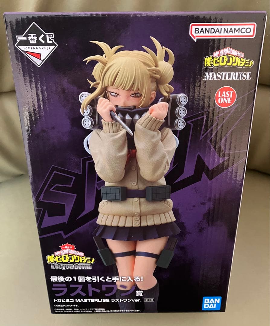 僕のヒーローアカデミア　ヒロアカ　一番くじ　トガヒミコ　ラストワン　フィギュア