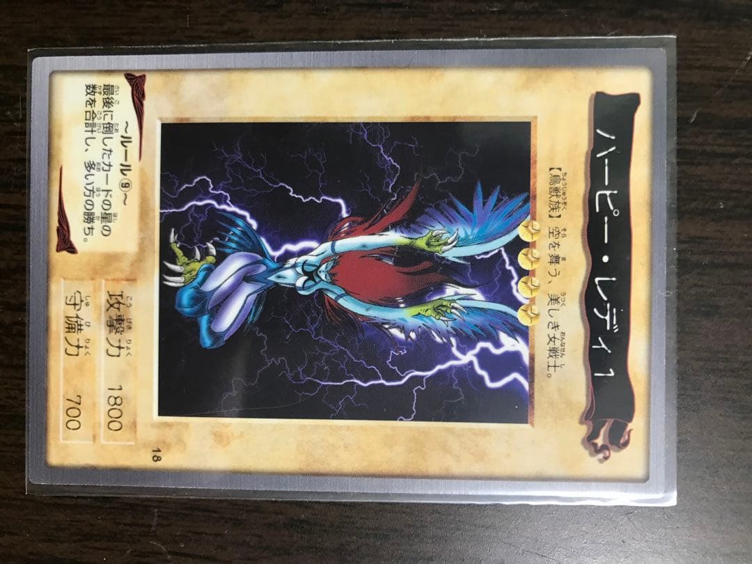 希少 エラー 美品 