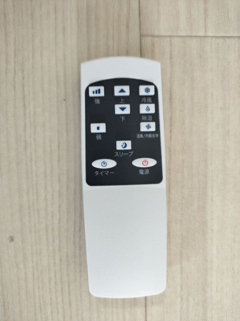 ★2025年8月購入！数時間のみ使用！タンスのゲンスポットエアコン 白 QL09