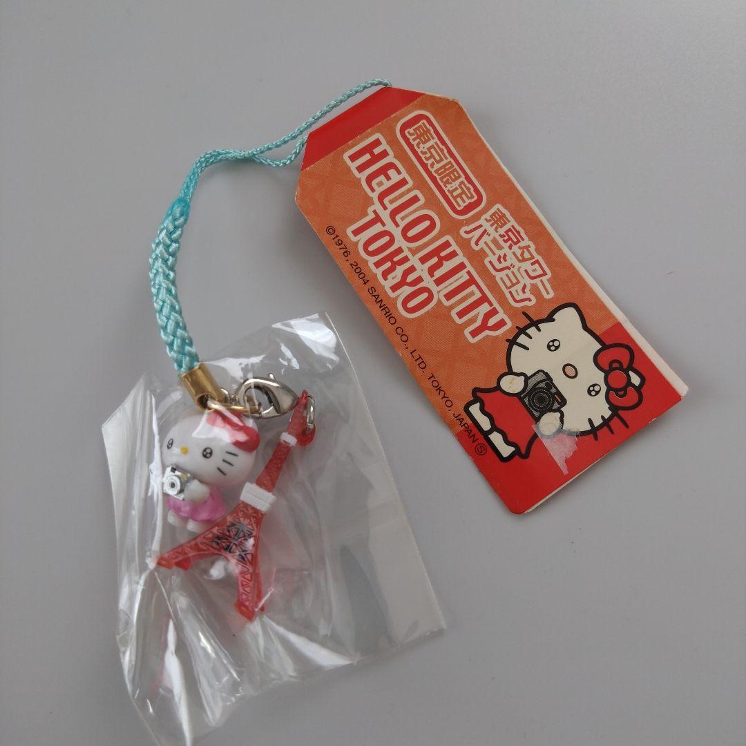 未開封】ご当地キティ 東京限定 東京タワー 根付 - メルカリ