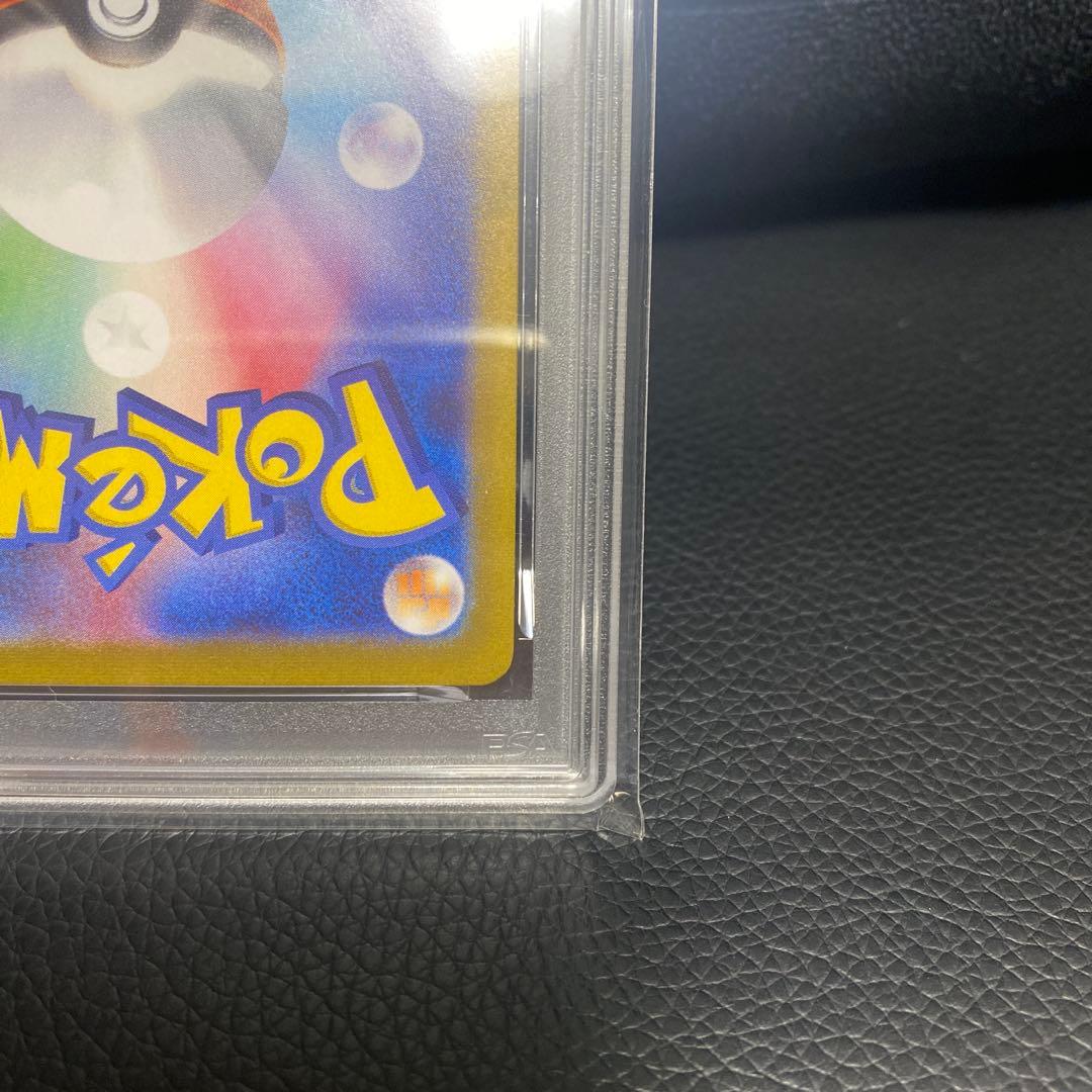 テラパゴスex SAR [SV7 130/102](拡張パック「ステラミラクル」