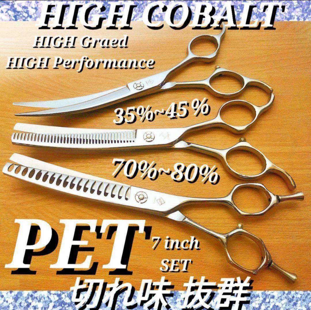 カーブシザーカーブセニングカーブブレンディングトリマートリミング