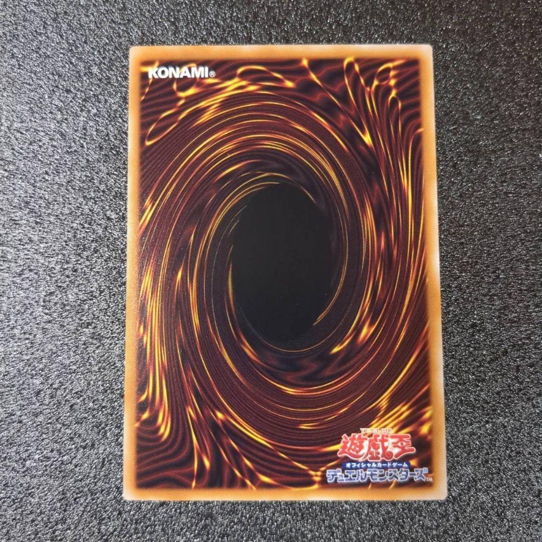 遊戯王　BPRO　黒き竜のエクレシア　プリシク　１枚