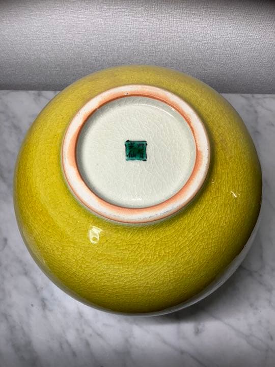 「お値下げ」九谷焼　金彩釉　花瓶　利岡光仙作