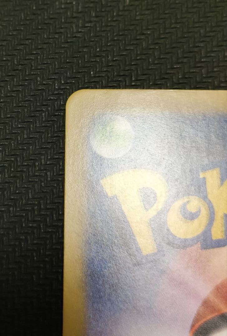 (掲載土日のみ) ロケット団のファイヤーex SAR おまけ R団のサンダー