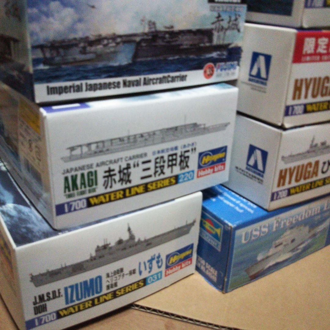中古品 艦系プラモデル 雲龍SP 赤城 ひゅうが いずも 他