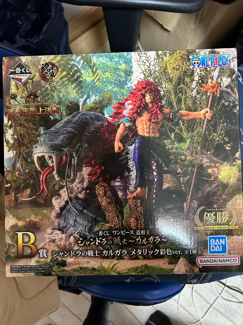 一番くじシャンドラの戦士カルガラB賞メタリック