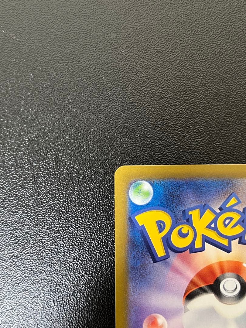 ニンフィアex SAR テラスタルフェスex ポケモンカード