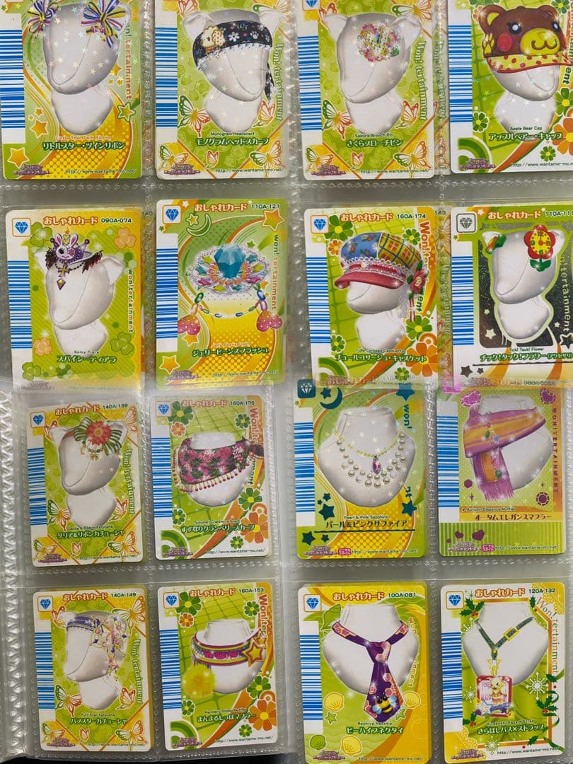 ワンタメ カード ファイル付き 182枚