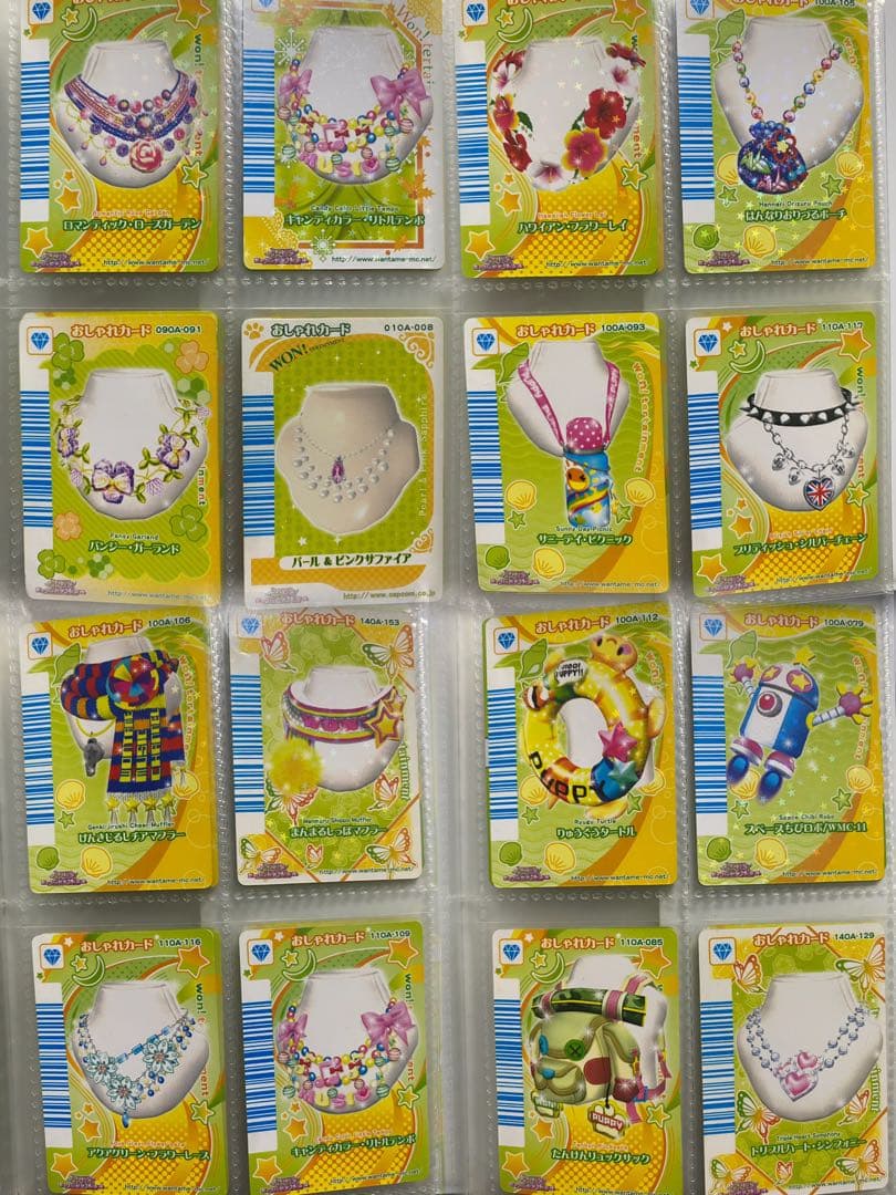 ワンタメ カード ファイル付き 182枚