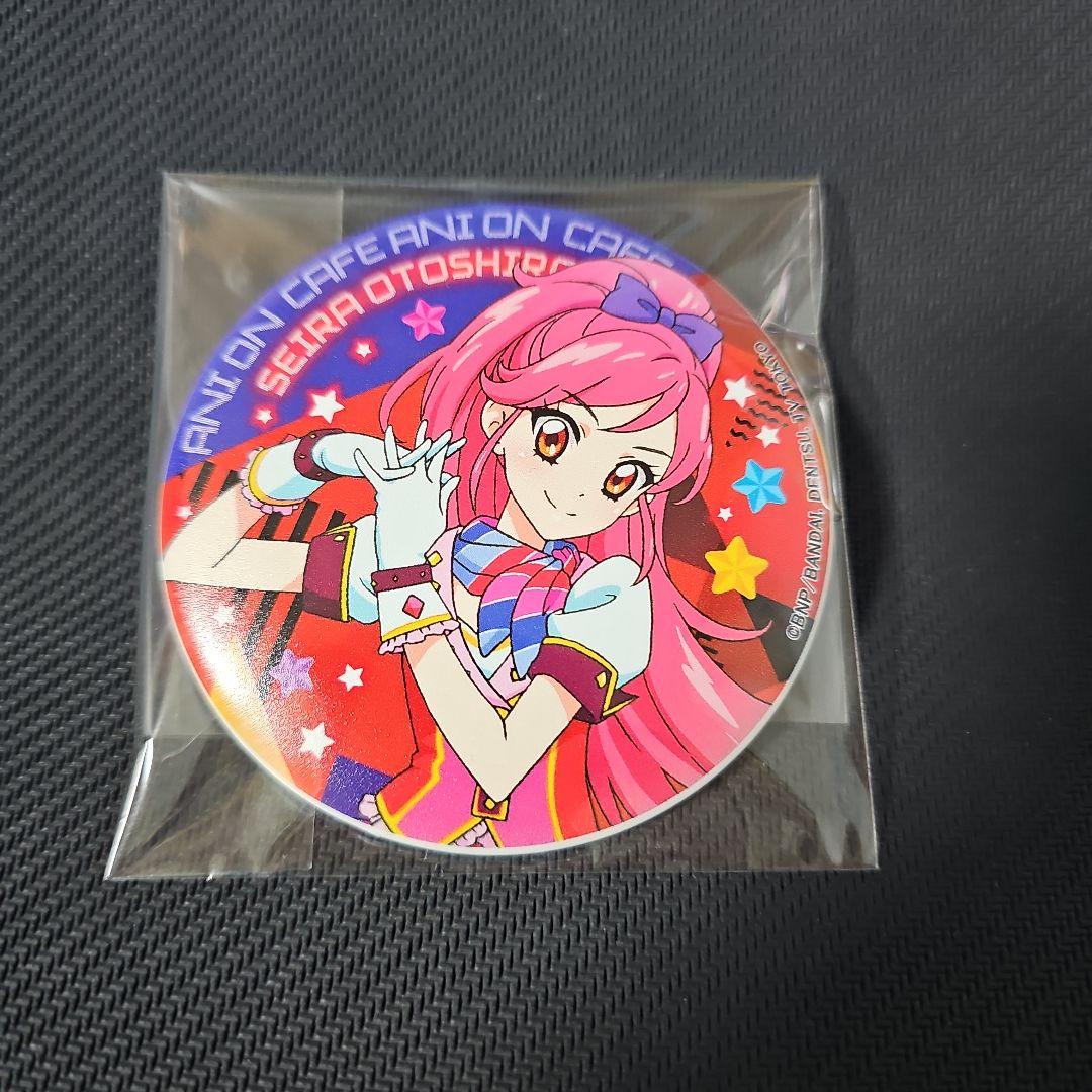 アイカツカード ルーレット ミュージカルスコーピオン 音城