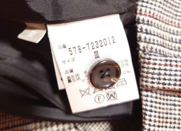 マーガレットハウエル×ラバット社　スカート　3