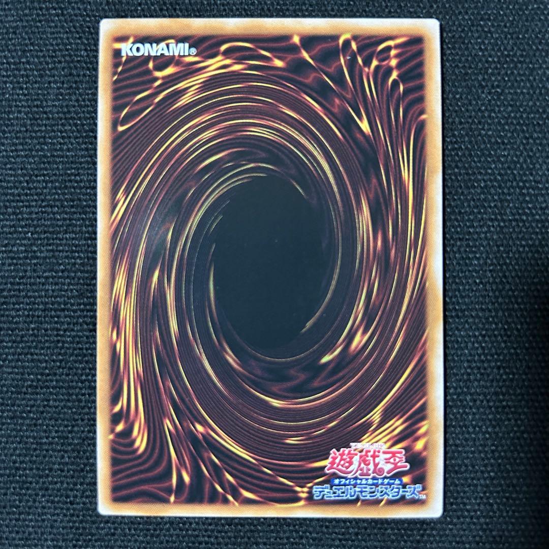 遊戯王 青眼の白龍 25th PRIDE