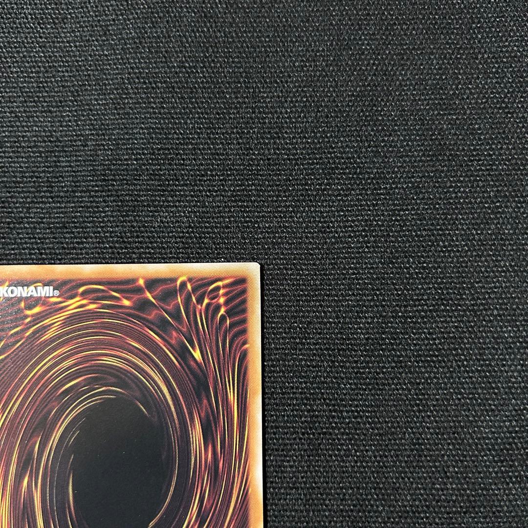 遊戯王 青眼の白龍 25th PRIDE