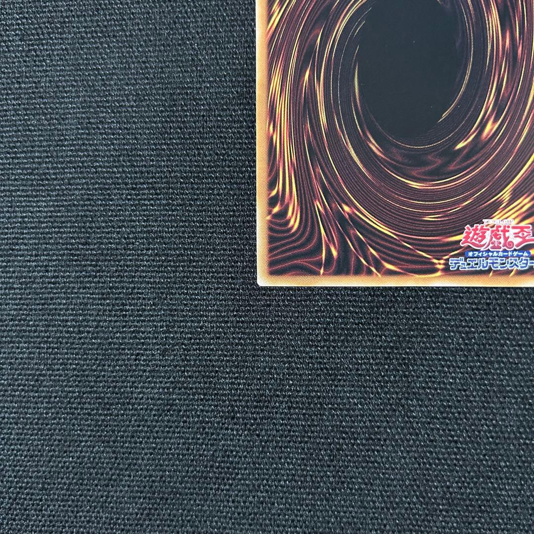 遊戯王 青眼の白龍 25th PRIDE