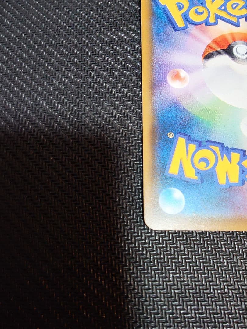 【美品】ポケモンカード　ムンク展　コダック　イーブイ　モクロー　まとめ売り